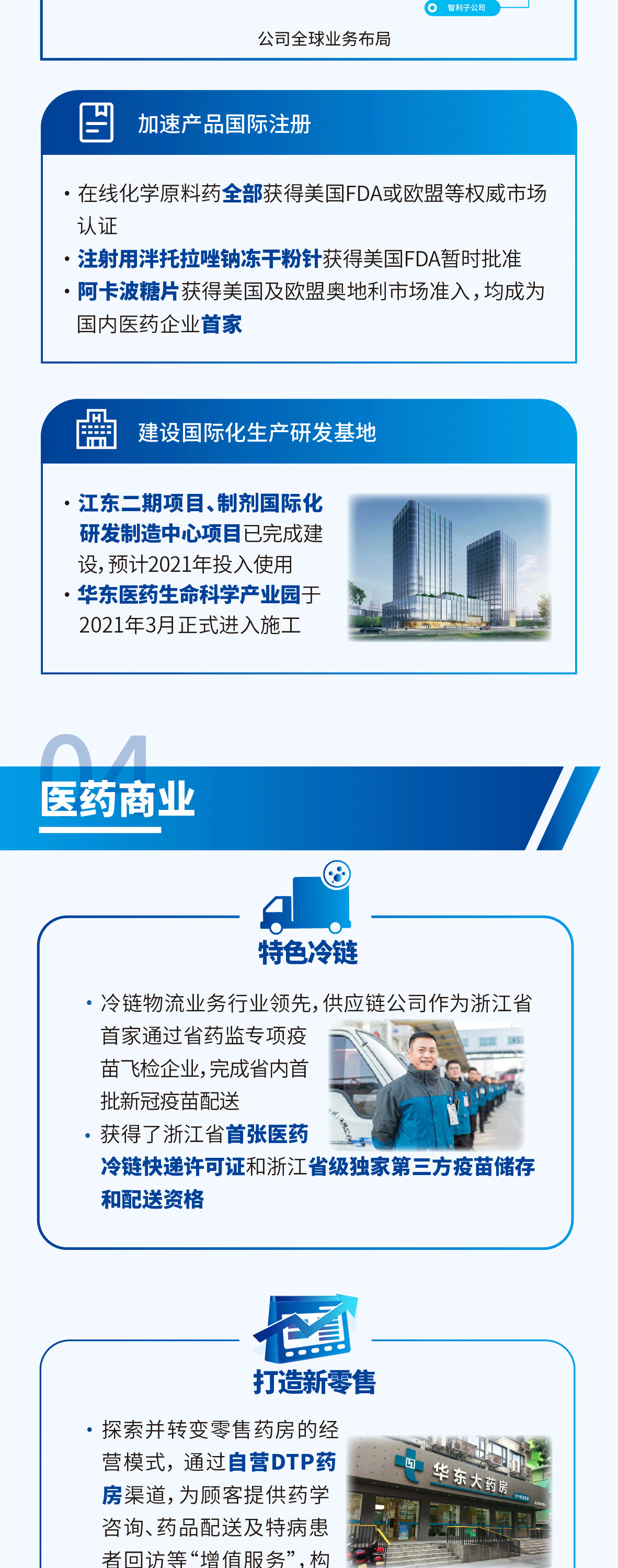 爱游戏官网(ayx)中国登录入口