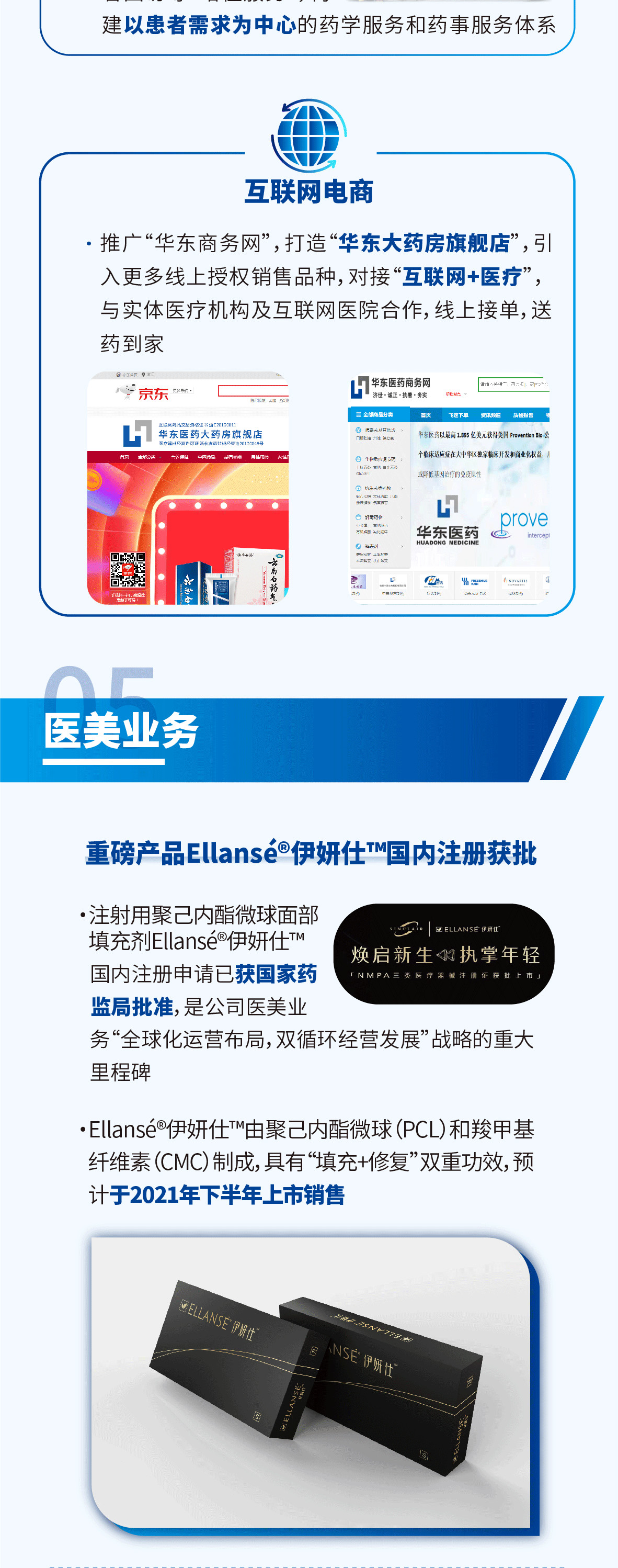 爱游戏官网(ayx)中国登录入口